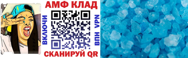 kraken как войти  Асино  АМФ VHQ 