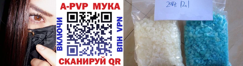 Alpha PVP мука Асино