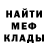 МЕТАДОН мёд CYPHER CARECA