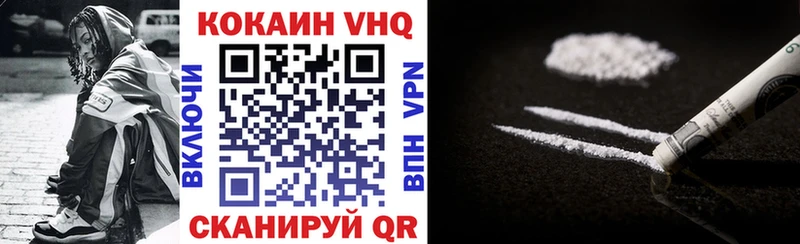где найти   Асино  МЕГА ссылки  COCAIN FishScale 
