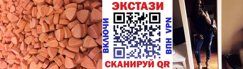 ЭКСТАЗИ mix  Асино 