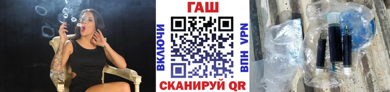 ГАШ 40% ТГК  darknet как зайти  Асино  купить наркотики цена  OMG сайт 