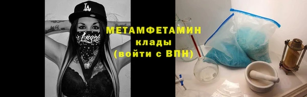 ALPHA-PVP Алексеевка