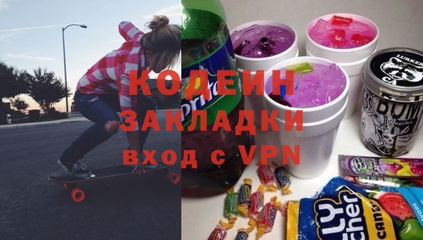 ALPHA-PVP Алексеевка
