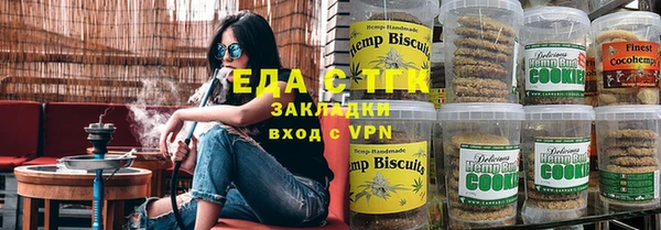 ПСИЛОЦИБИНОВЫЕ ГРИБЫ Аркадак