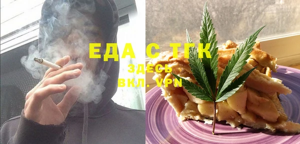 прущая мука Алексин