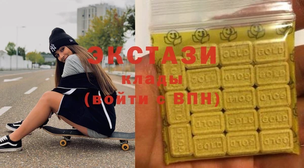 таблы Арсеньев