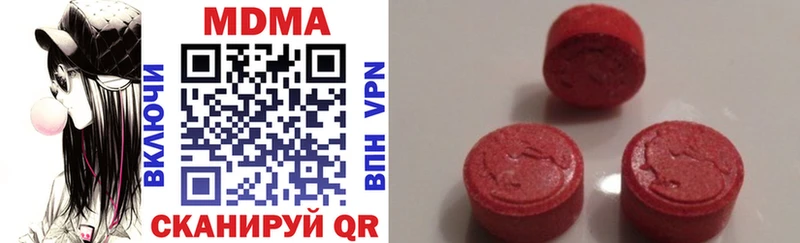 МДМА VHQ  Асино 