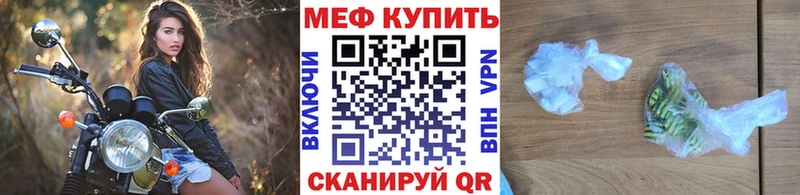 МЯУ-МЯУ VHQ  Асино 