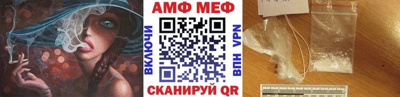 Метамфетамин мет OMG зеркало Асино
