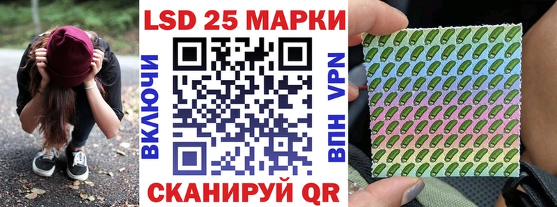 Марки NBOMe 1500мкг  Асино 