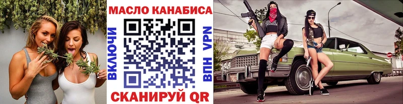 наркотики  Асино  Дистиллят ТГК концентрат 